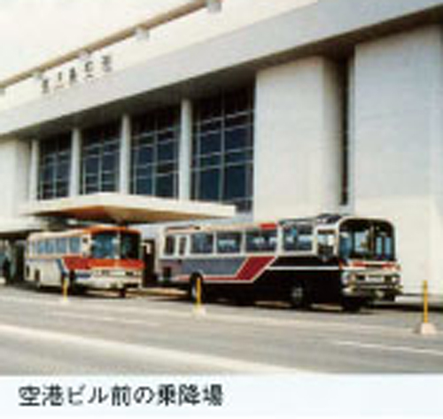 エアポートシャトルバス（空港特急バス）