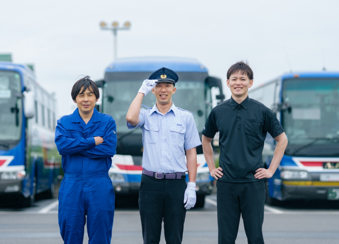 ちゃんと働き、ちゃんと暮らす。南国交通という選択